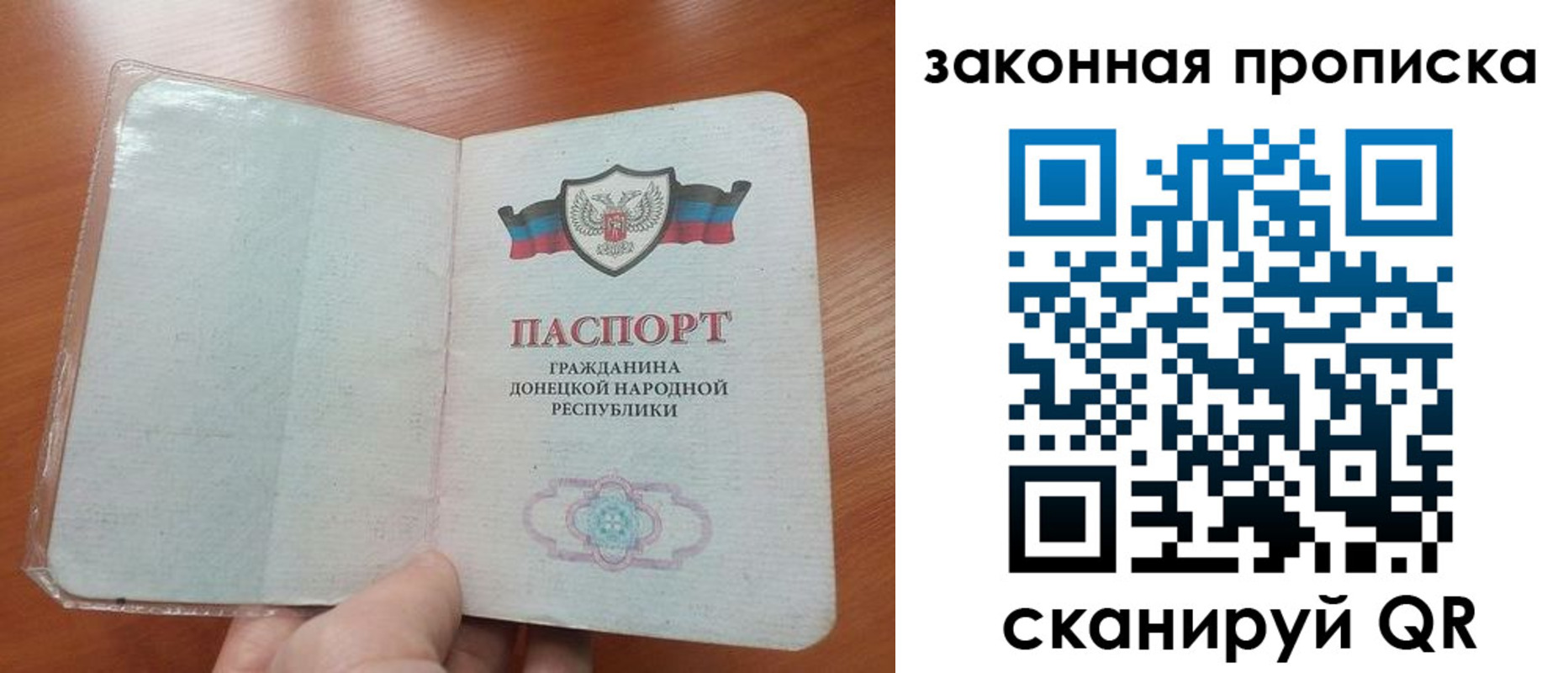 временная регистрация купить в Юрьевце