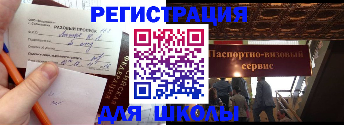 пропишу в квартире в Юрьевце