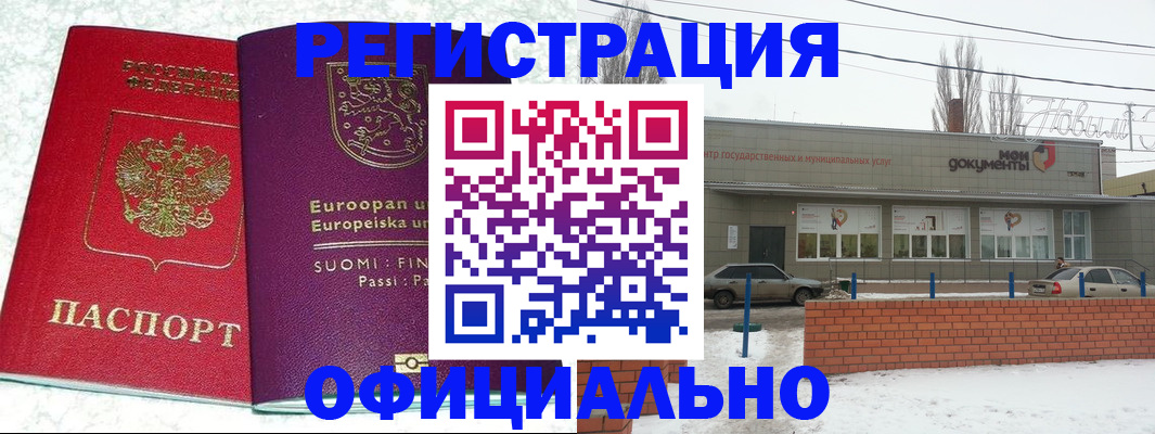 регистрация для школы в Юрьевце