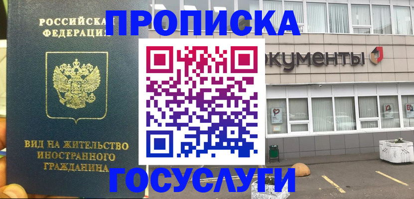 регистрация для школы в Юрьевце